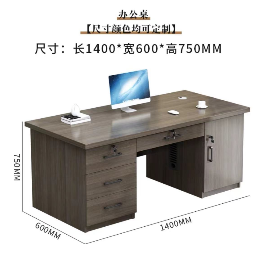 員工桌系列